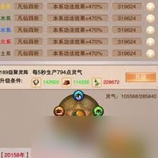 想不想修真如何解锁一气化三清
