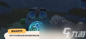 洛克王国世界野生精灵如何互动