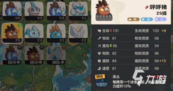 洛克王国世界呼呼猪技能搭配方案有哪些 洛克王国世界呼呼猪配招攻略