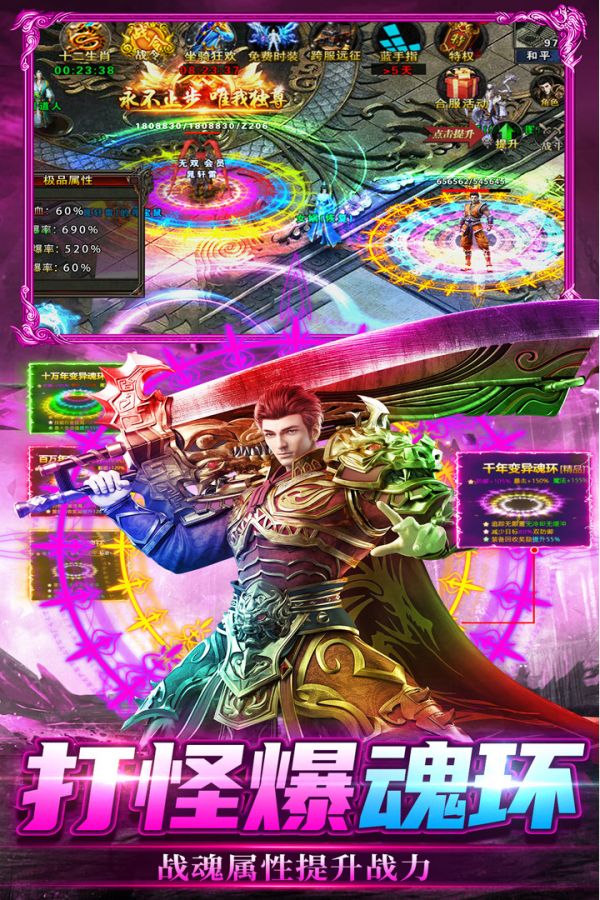 雷神战纪什么时候出 公测上线时间预告