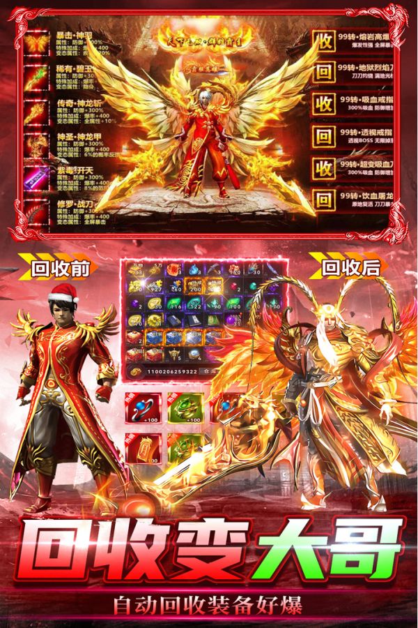 雷神战纪什么时候出 公测上线时间预告