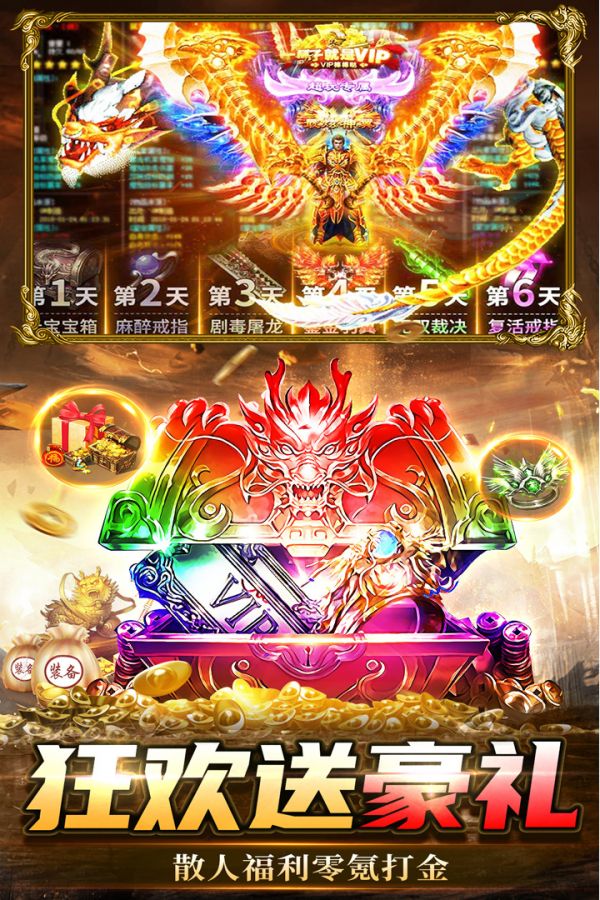 雷神战纪什么时候出 公测上线时间预告