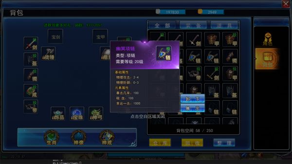 猎魔者纪元什么时候出 公测上线时间预告
