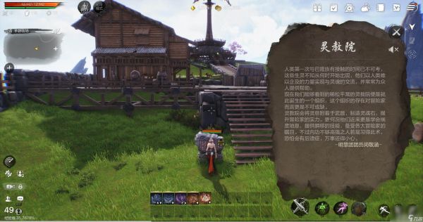 剑灵2不灭者怎么实现技能加点 不灭者加点详解
