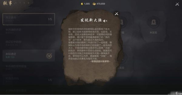 剑灵2不灭者怎么实现技能加点 不灭者加点详解