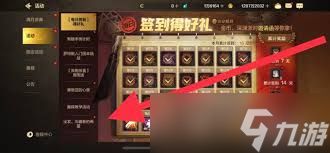 惊爆！DNF手游袖珍罐获取方法大，速来围观！