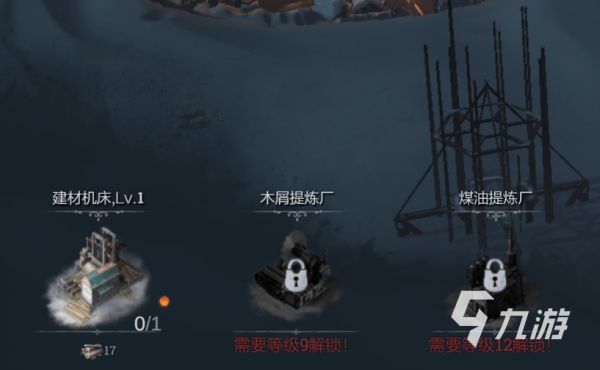 冰汽时代最后的家园新手攻略 冰汽时代最后的家园如何开荒