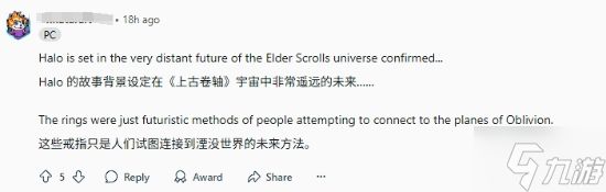 有趣的巧合！《湮灭》和《光环》LOGO也太像了！