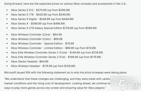 Xbox官宣：Series主机和第一方游戏涨价 确保为Xbox玩家提供价值