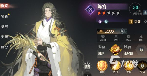 三国志幻想大陆2枭之歌新手角色介绍 三国志幻想大陆2枭之歌新手武将推荐