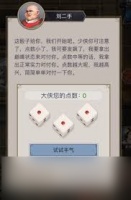 这就是江湖圆转猥琐棍怎么过赤练