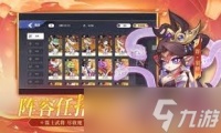 怎么获取三国志兑换码