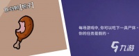 鹅鸭杀手游核心玩法有哪些 鹅鸭杀手游核心玩法分享