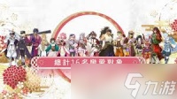 符文工房龙之天地怎么购买