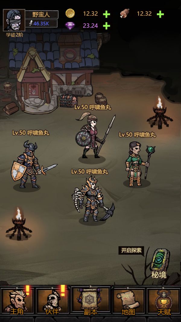 暗黑刷宝好玩吗 暗黑刷宝玩法简介