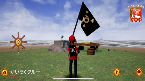 歌う海賊団ッ一緒に大冒険好玩吗 歌う海賊団ッ一緒に大冒険玩法简介