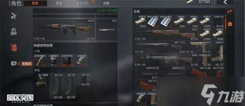 暗区突围手游同款钥匙的简单介绍,暗区突围万能钥匙能开什么门