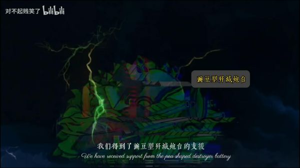 植物大战僵尸万宁版什么时候出 公测上线时间预告