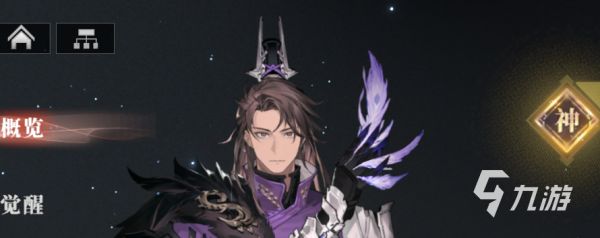 三国志幻想大陆2枭之歌强度榜 三幻2武将梯度榜