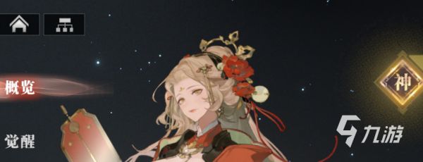 三国志幻想大陆2枭之歌强度榜 三幻2武将梯度榜