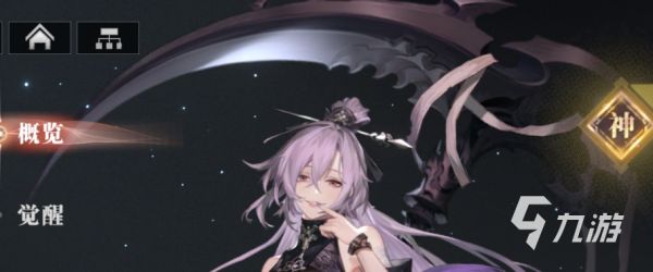 三国志幻想大陆2枭之歌强度榜 三幻2武将梯度榜