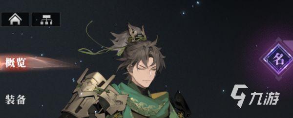 三国志幻想大陆2枭之歌强度榜 三幻2武将梯度榜