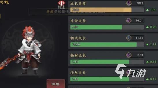 三国志异闻录手游怎么玩 三国志异闻录特色玩法攻略