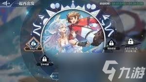 奥奇传说手游诺雅回归活动怎么玩