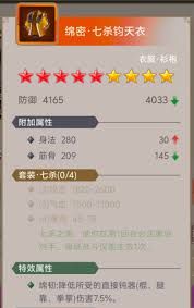 这就是江湖如何通过横渊技巧