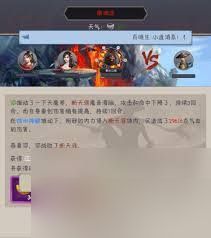 这就是江湖如何通过横渊技巧