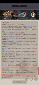这就是江湖反击枪如何过鬼见愁爬塔