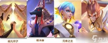 上古王冠如何通过帕尔塔之力传记逸闻