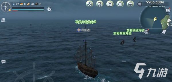 大航海时代传说金制工艺品怎么制作 大航海时代传说金制工艺品制作攻略
