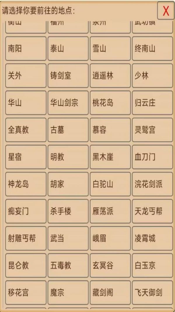 此间逐梦好玩吗 此间逐梦玩法简介