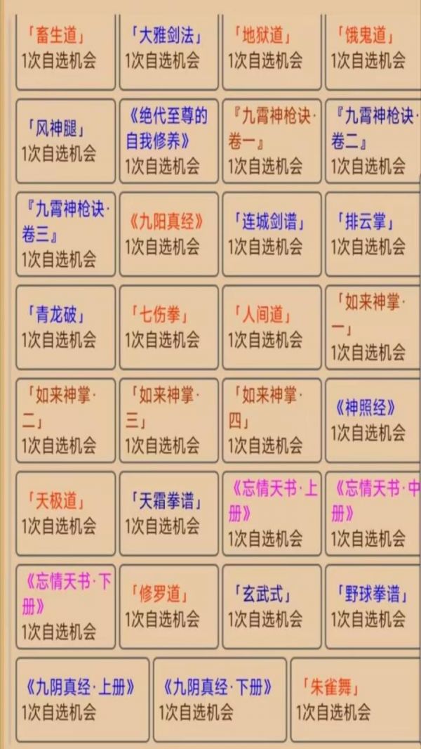 此间逐梦好玩吗 此间逐梦玩法简介