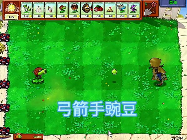 植物大战僵尸第五人格版好玩吗 植物大战僵尸第五人格版玩法简介