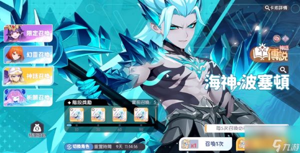 《龙魂旅人》奥伯隆妮强度介绍