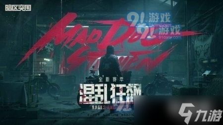 看别人玩暗区突围手游会怎么样〖暗区突围为什么不能观战〗
