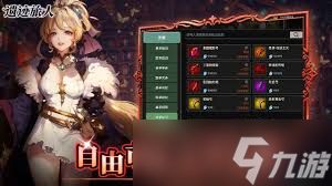 遗迹旅人进不去的原来解决方法
