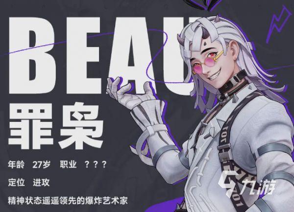 远光84t0英雄分享 远光84哪些英雄强
