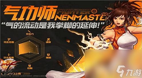 dnf手游气功技能如何进行加点 气功技能加点指南