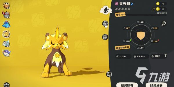 洛克王国世界电精灵推荐 洛克王国手游强势电系精灵介绍