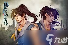 震惊！侠客风云传天王线竟藏如此玄机，速来天王归来路线触发条件！