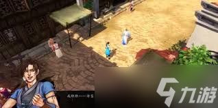 震惊！侠客风云传天王线竟藏如此玄机，速来天王归来路线触发条件！