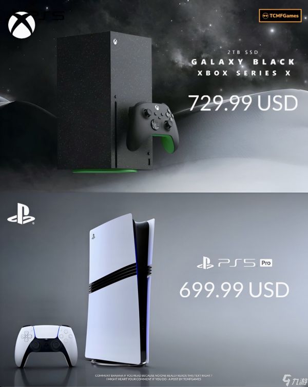 Xbox涨价后 Xbox Series X性价比不及PS5 Pro、Game Pass可能也会涨