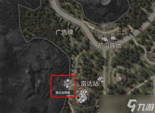 暗区突围辅助雷达,暗区突围雷达站怎么拉闸