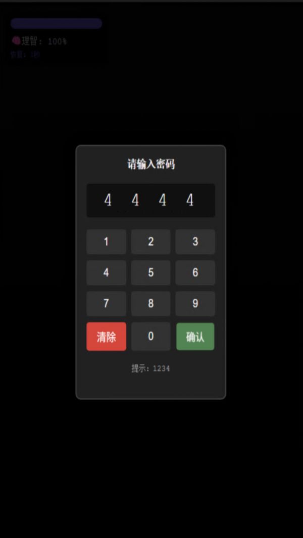 旧校舍的回忆好玩吗 旧校舍的回忆玩法简介