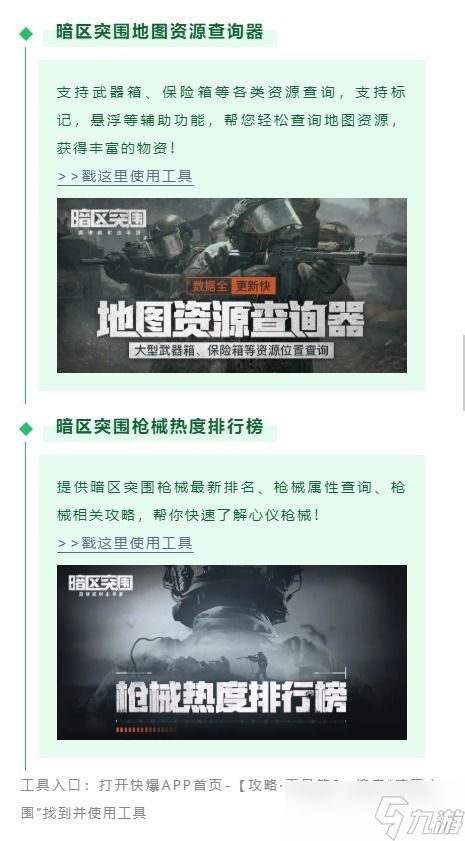 暗区突围如何快速赚到100万「暗区突围兑换码2024四百万」