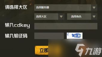 暗区突围s9什么时候上线「暗区突围S9<a href=