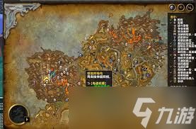 震惊！魔兽世界中雷斧堡垒究竟藏在何处？